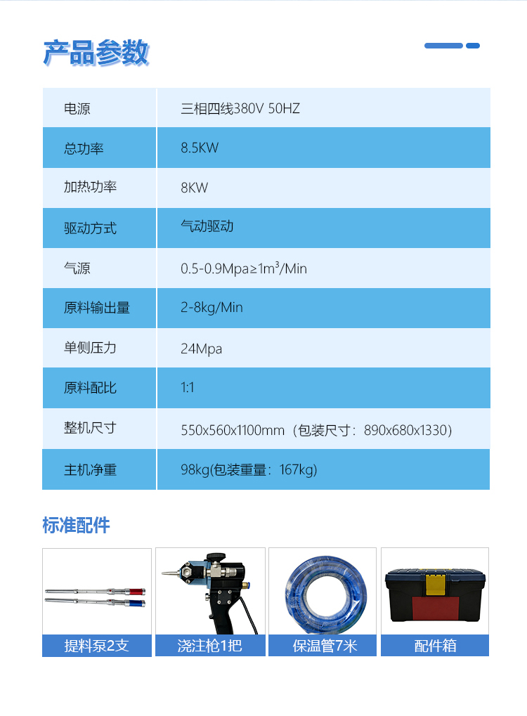 详情页-IIID_05.jpg
